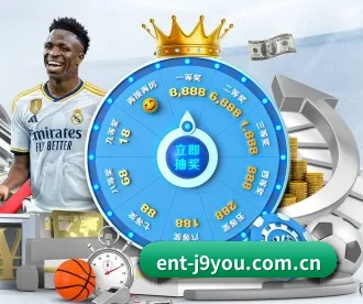 ent-j9you.com.cn APP 深度功能