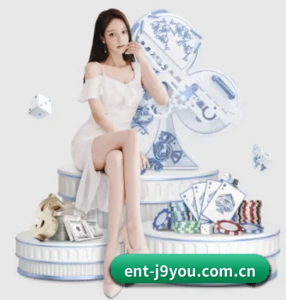 ent-j9you.com.cn的方向